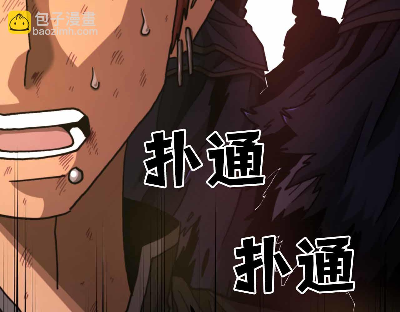 第130话 刺客公会的黑暗三兄弟118