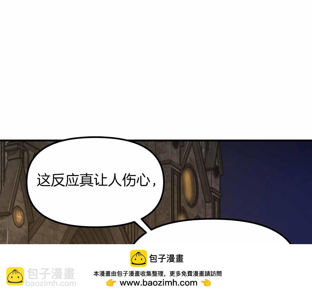 第130话 刺客公会的黑暗三兄弟171