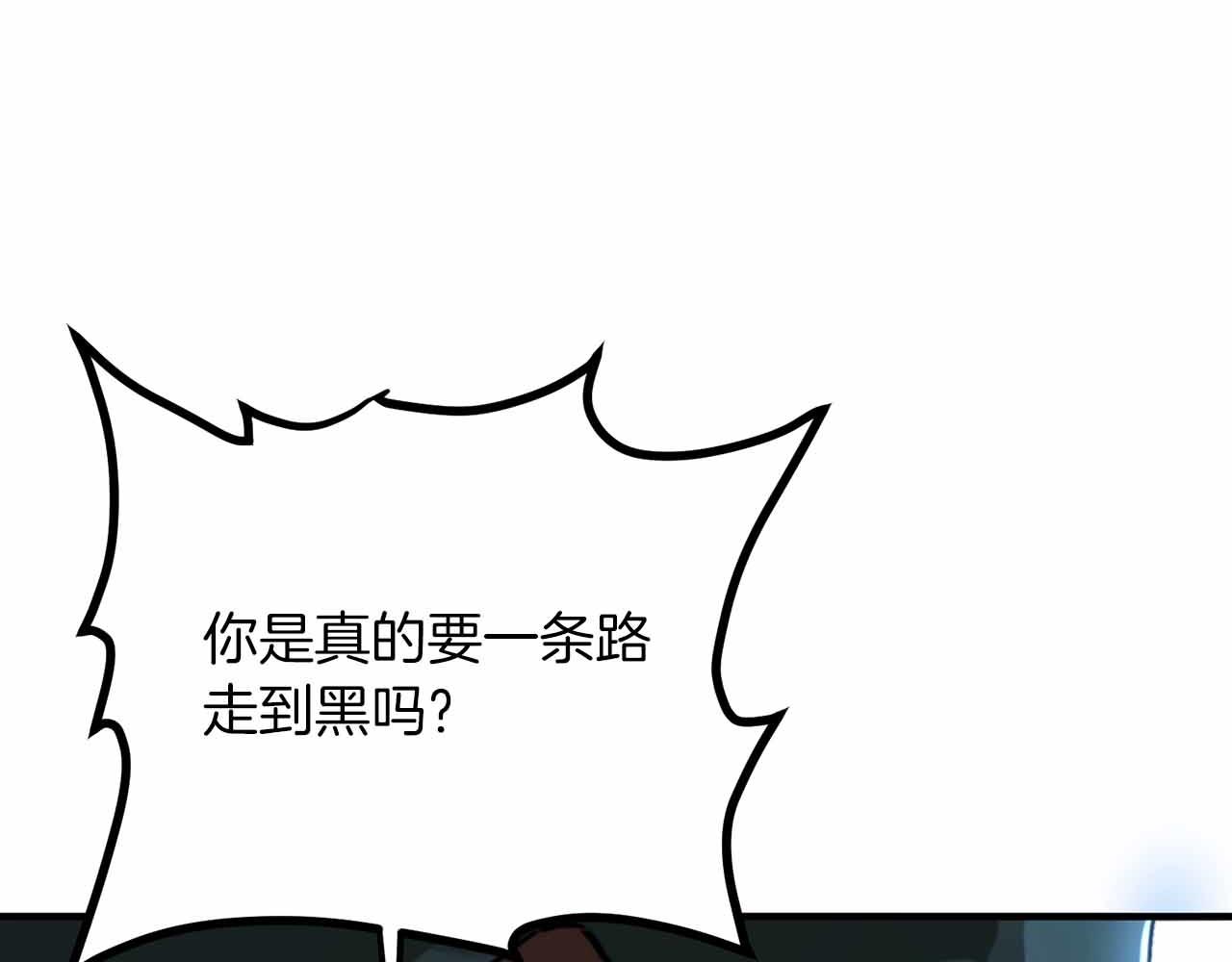 第130话 刺客公会的黑暗三兄弟186
