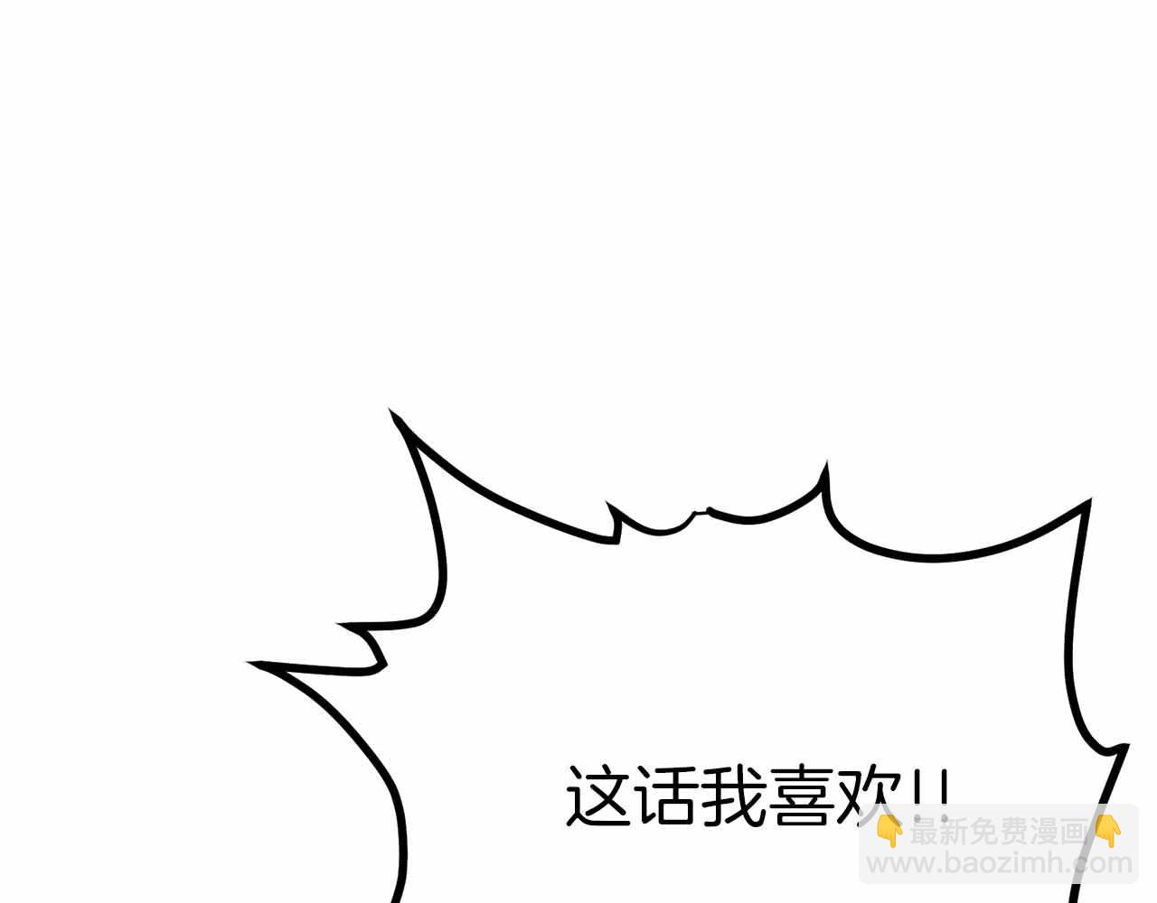 第130话 刺客公会的黑暗三兄弟190