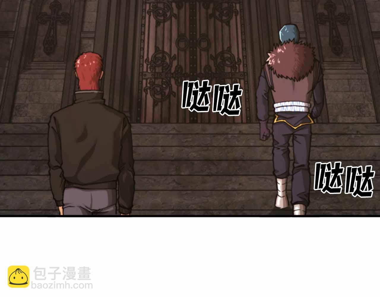 第130话 刺客公会的黑暗三兄弟32