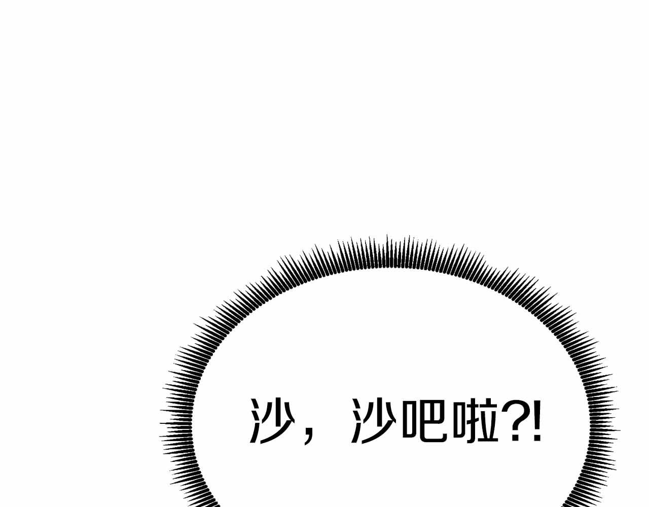 第130话 刺客公会的黑暗三兄弟73