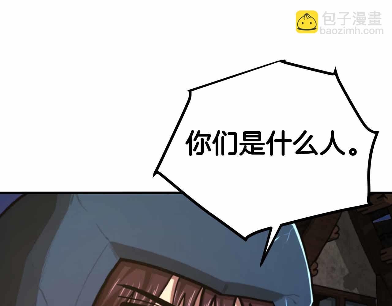 第130话 刺客公会的黑暗三兄弟99