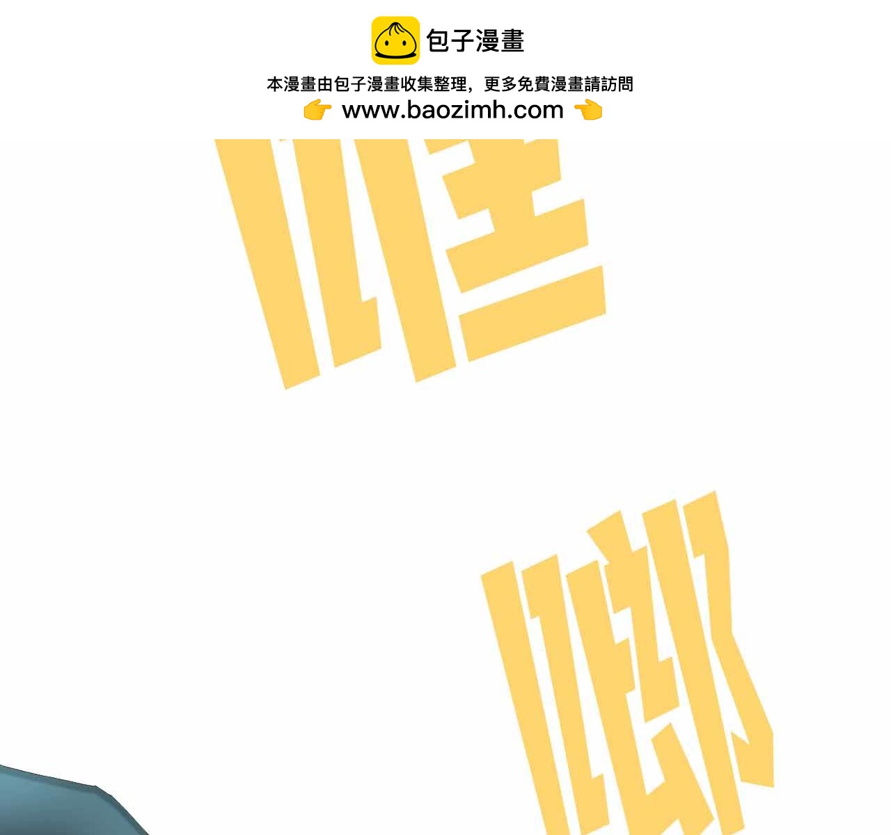 第131话 1V3（一）1