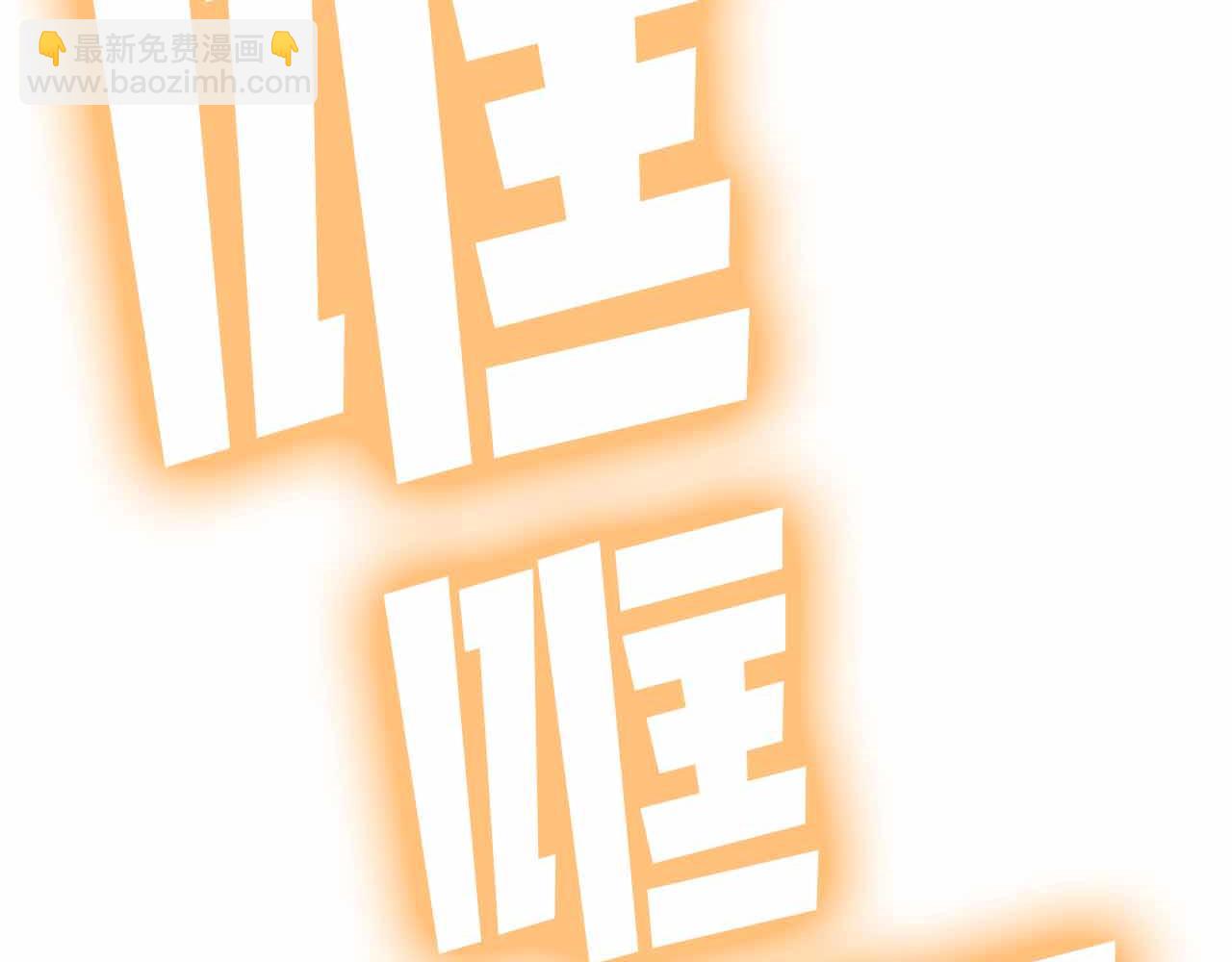第131话 1V3（一）139