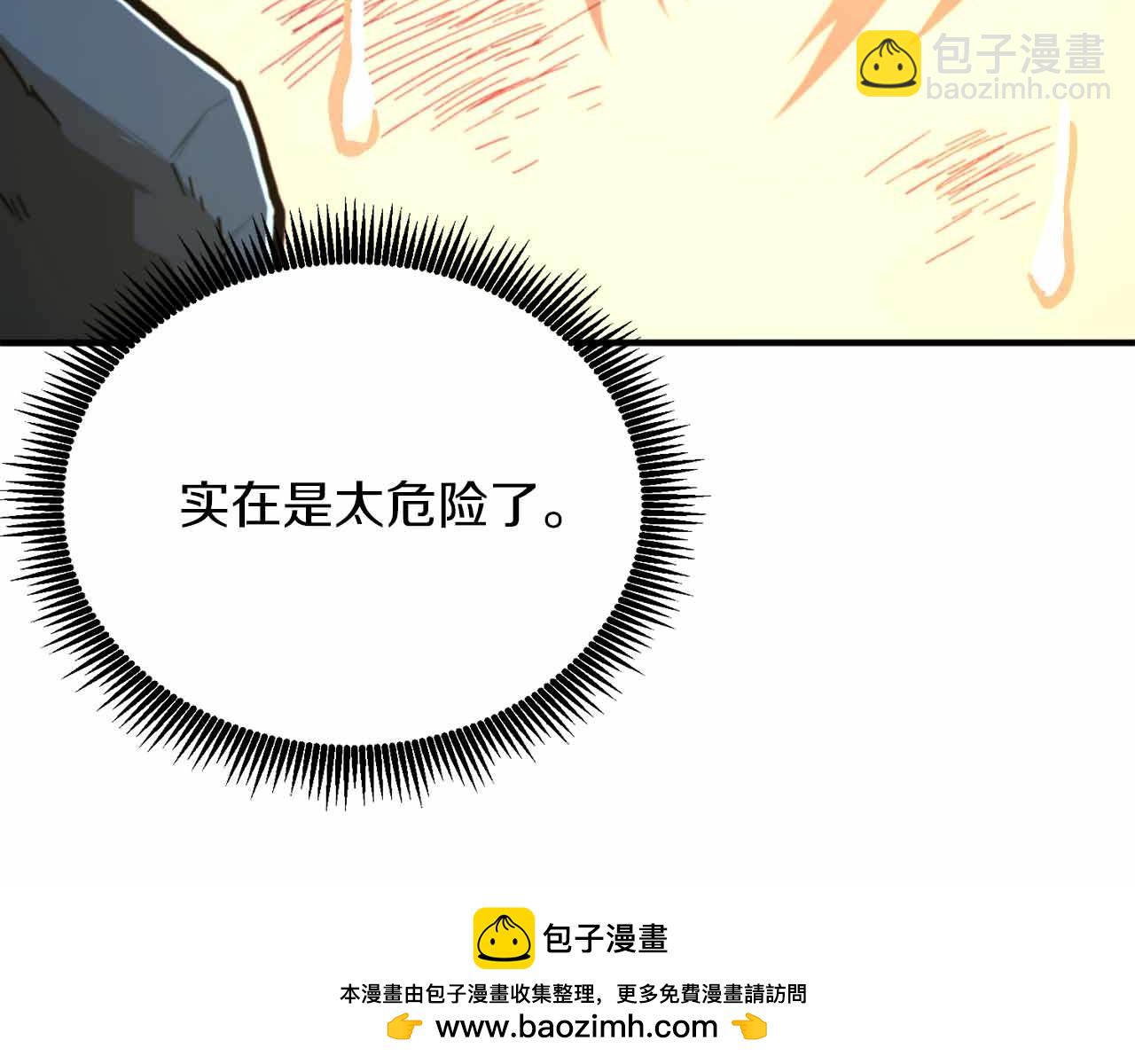 第131话 1V3（一）211