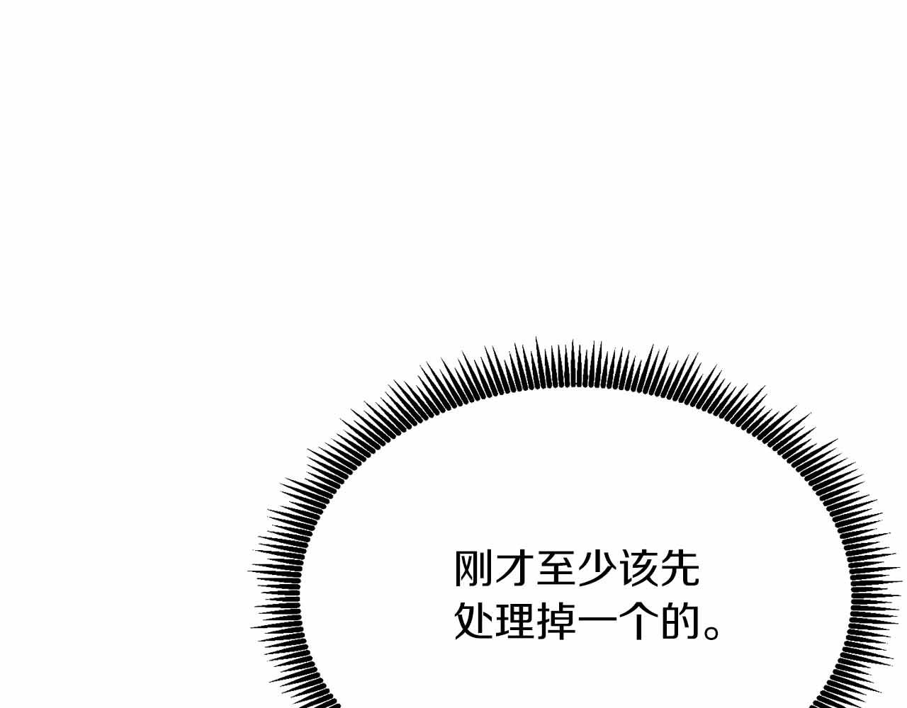 第131话 1V3（一）213