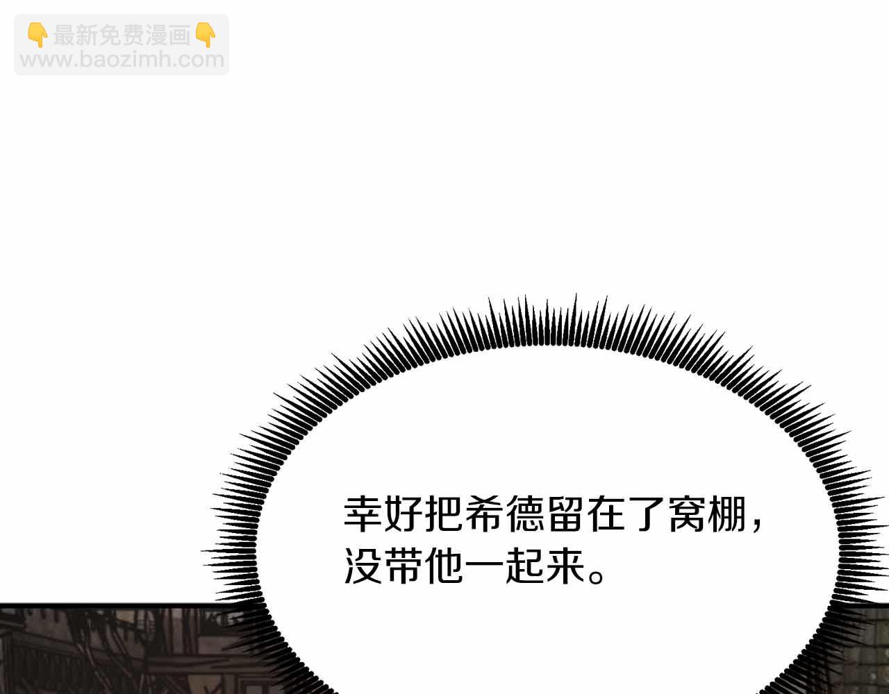 第131话 1V3（一）217