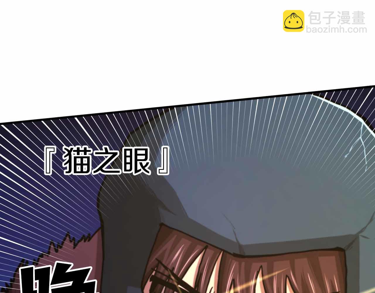 第131话 1V3（一）23