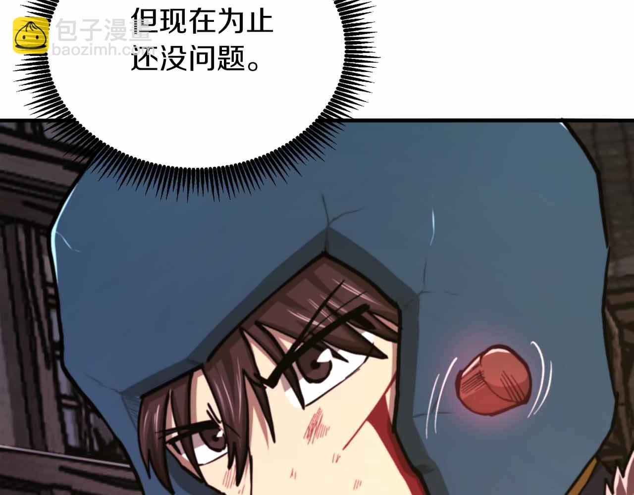 第131话 1V3（一）230