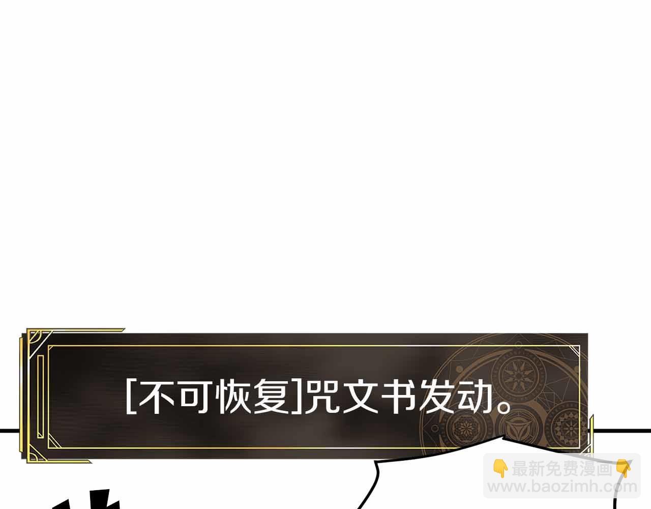 第131话 1V3（一）242