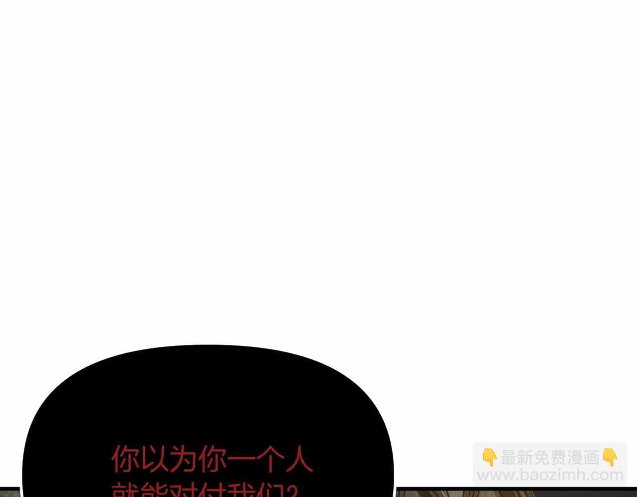 第131话 1V3（一）247