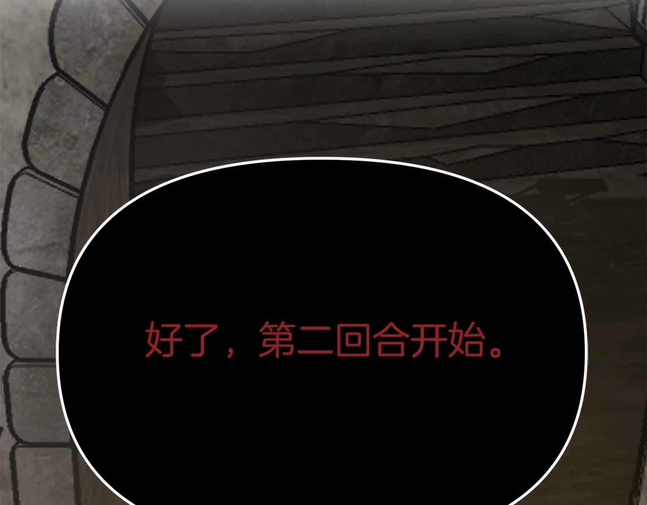 第131话 1V3（一）261