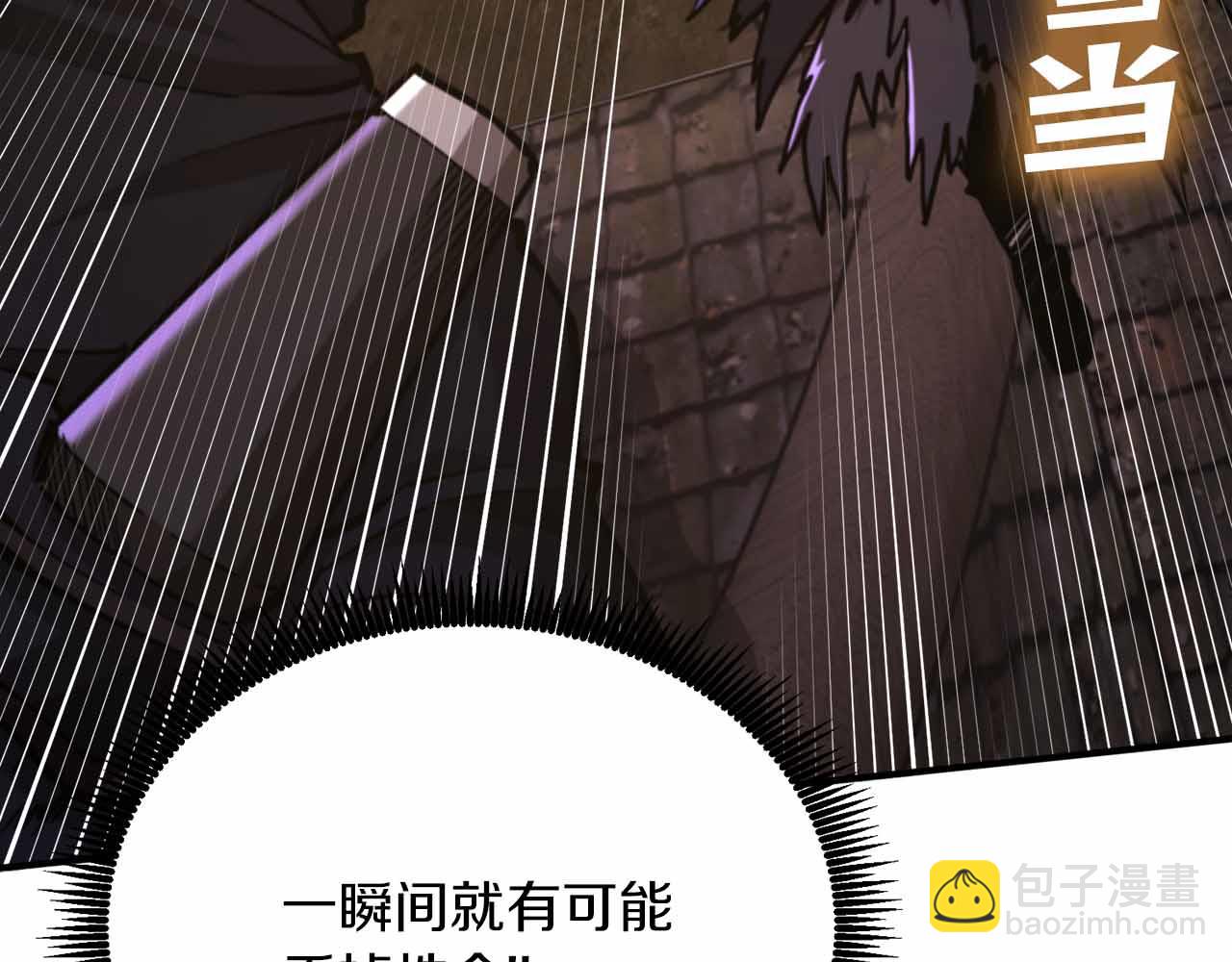 第131话 1V3（一）54