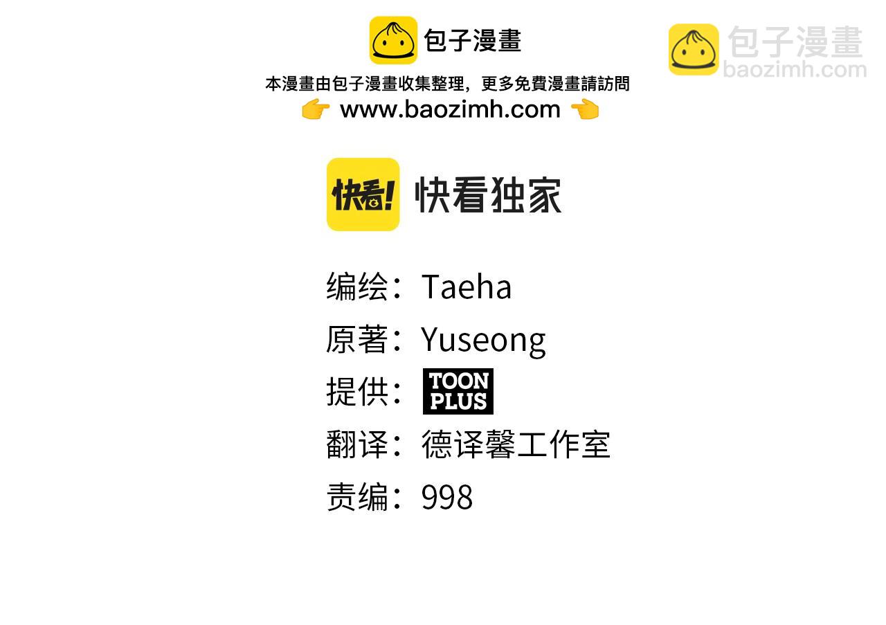 第132话 1V3（二）1