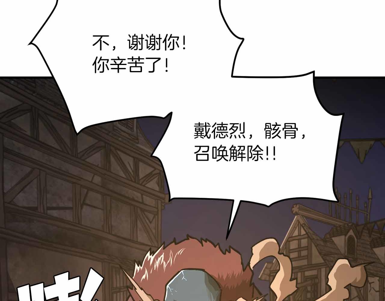 第132话 1V3（二）104