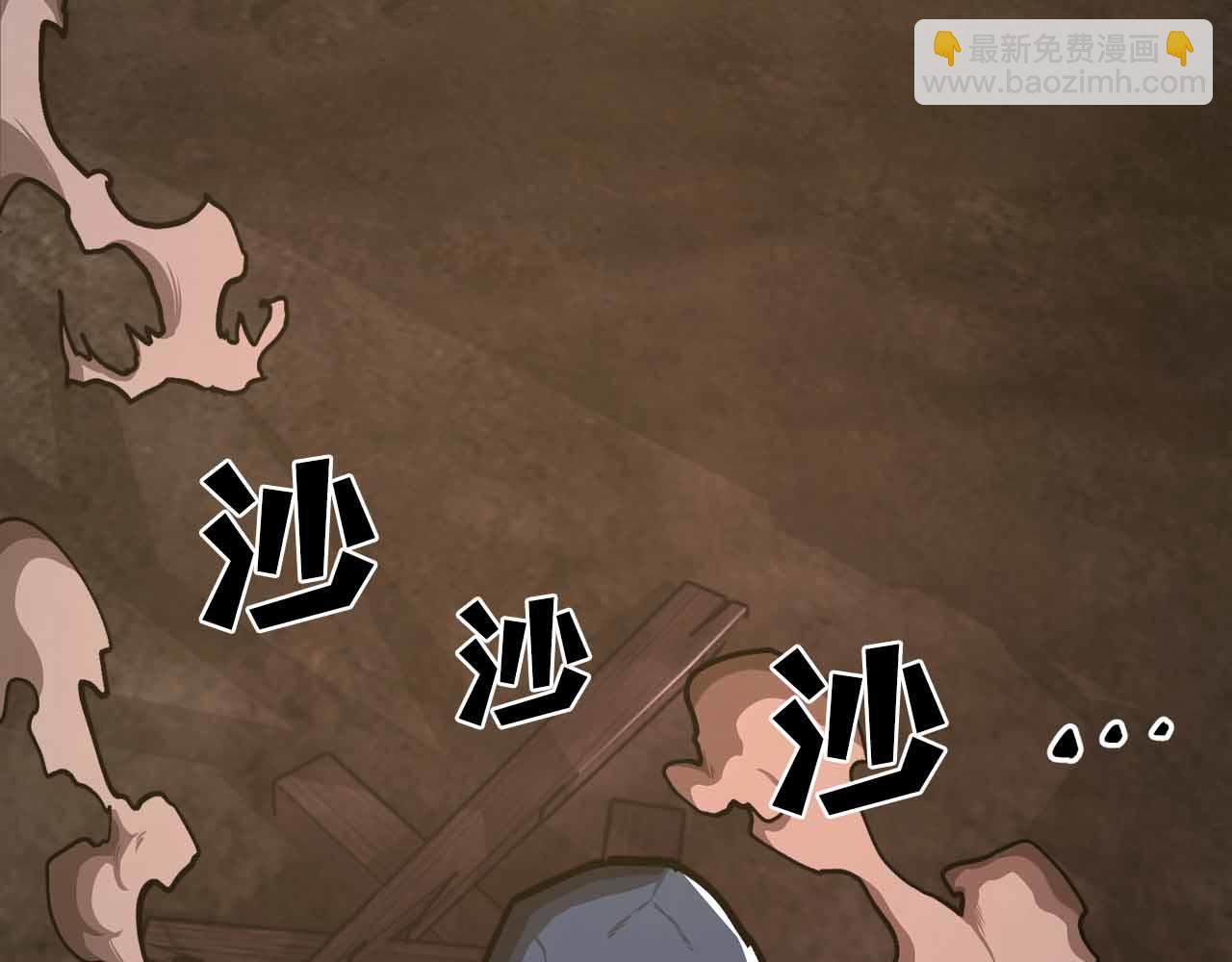第132话 1V3（二）109