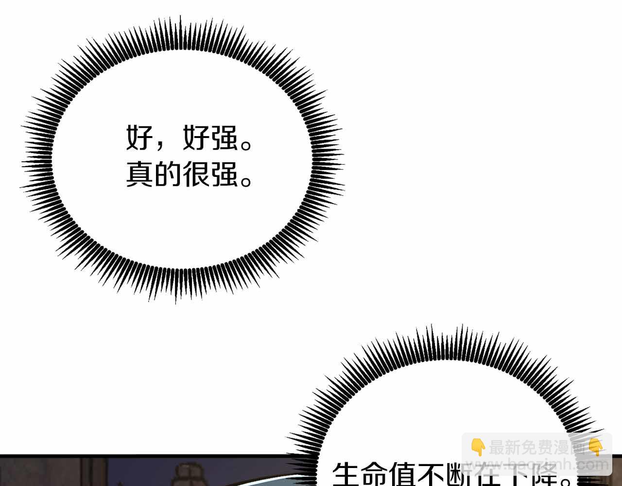 第132话 1V3（二）113