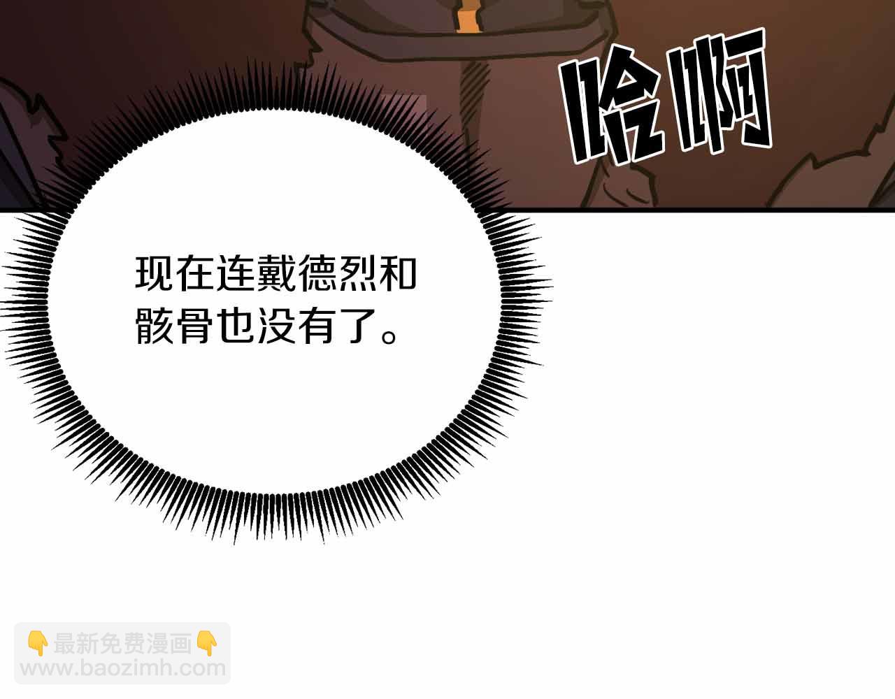 第132话 1V3（二）115