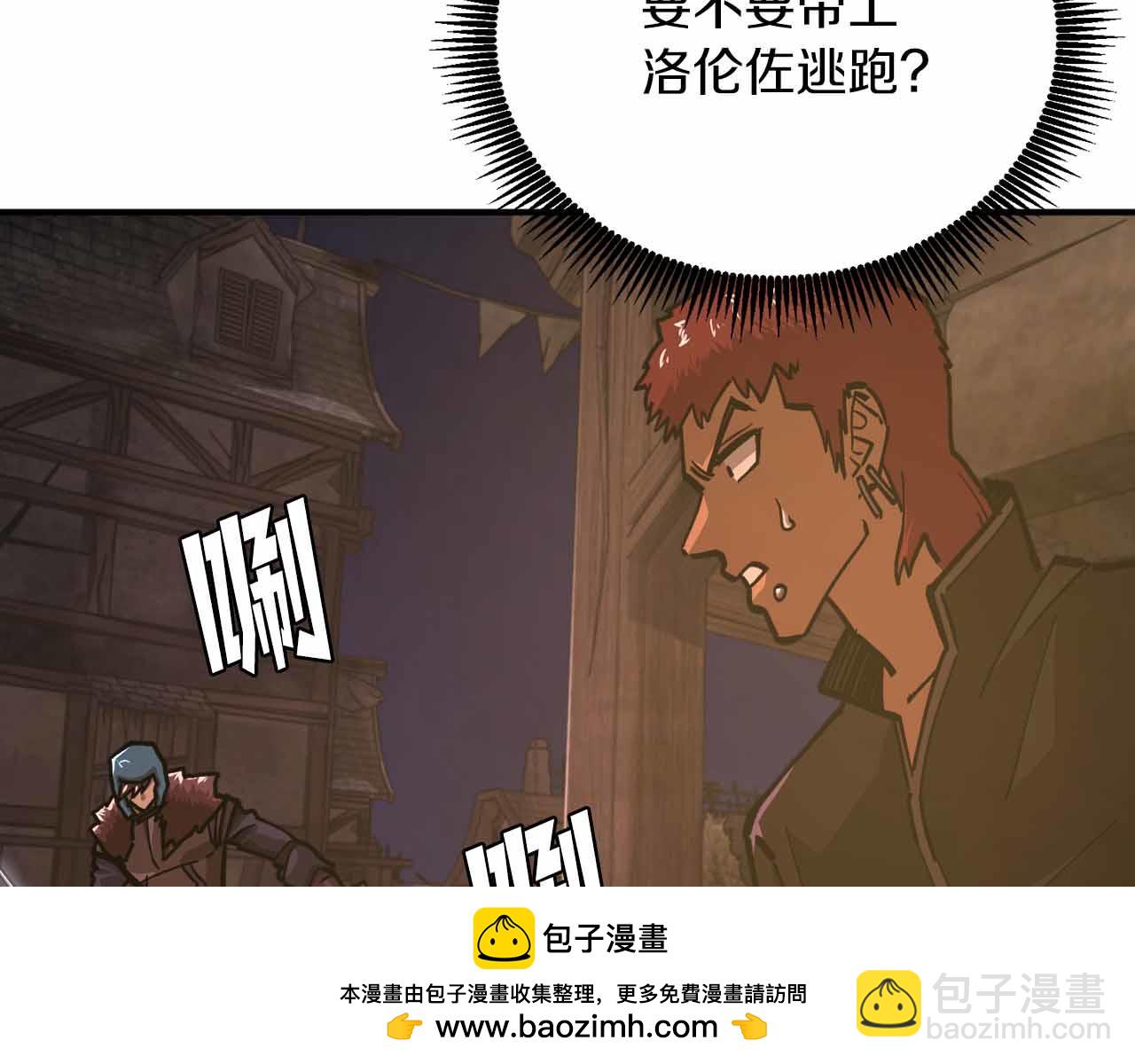 第132话 1V3（二）117