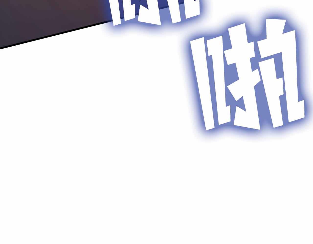 第132话 1V3（二）134