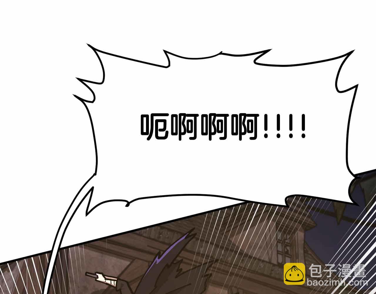 第132话 1V3（二）135