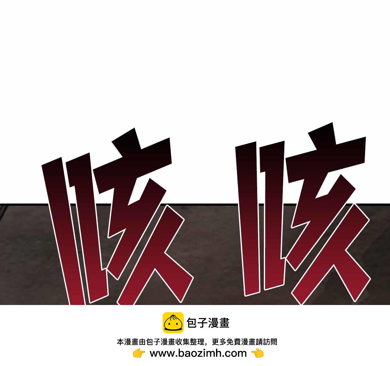 第132话 1V3（二）157