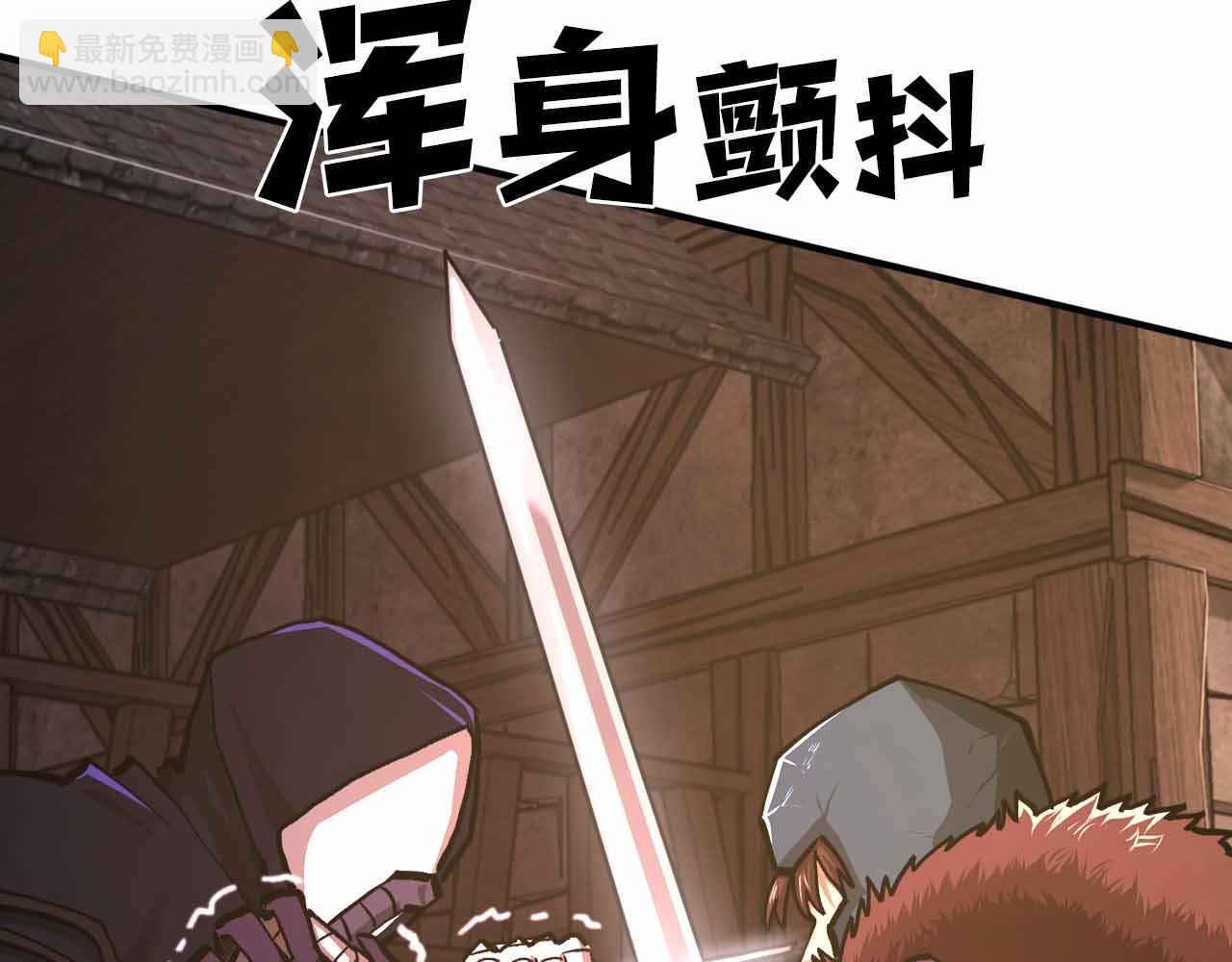 第132话 1V3（二）16