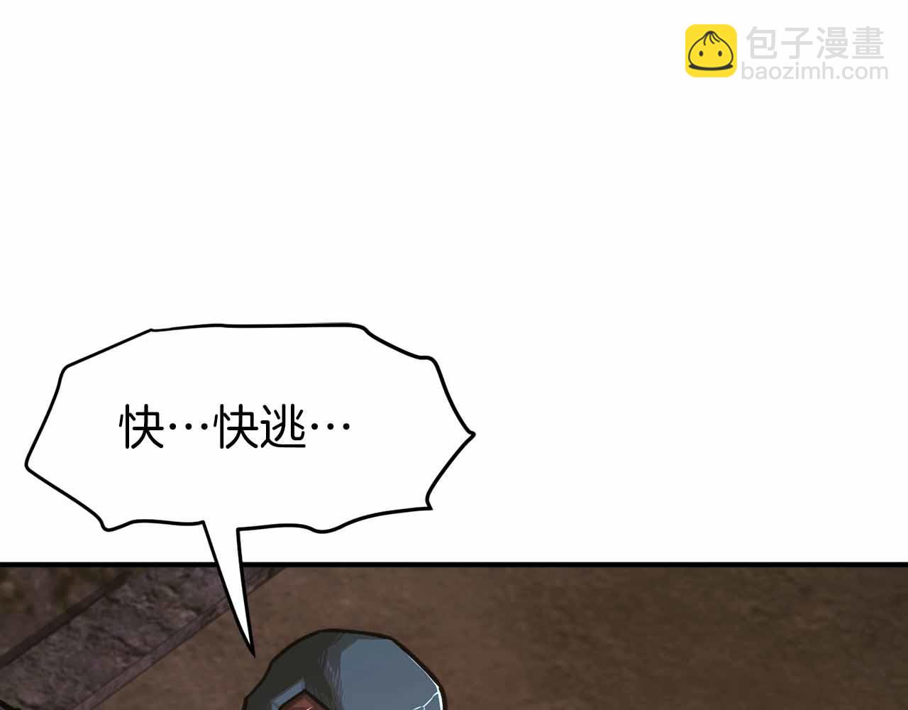 第132话 1V3（二）169