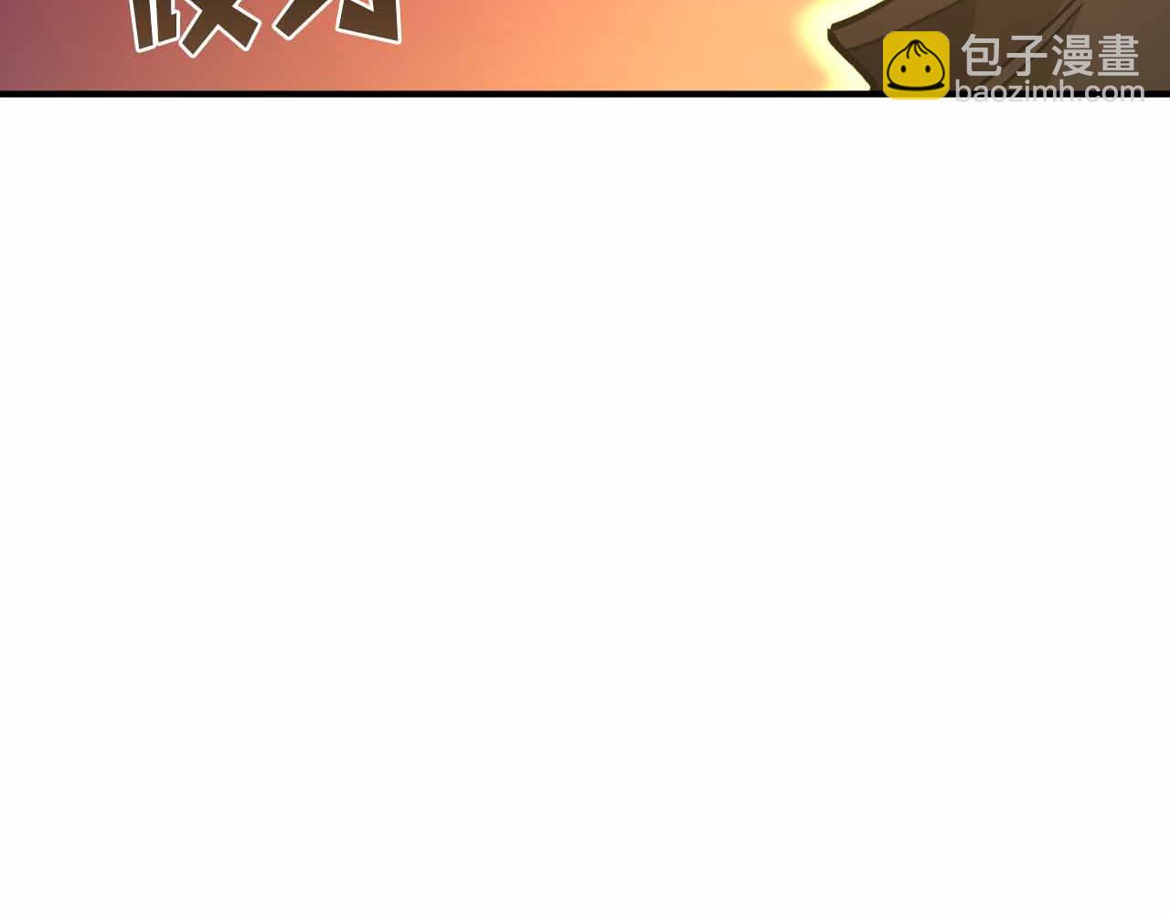 第132话 1V3（二）174