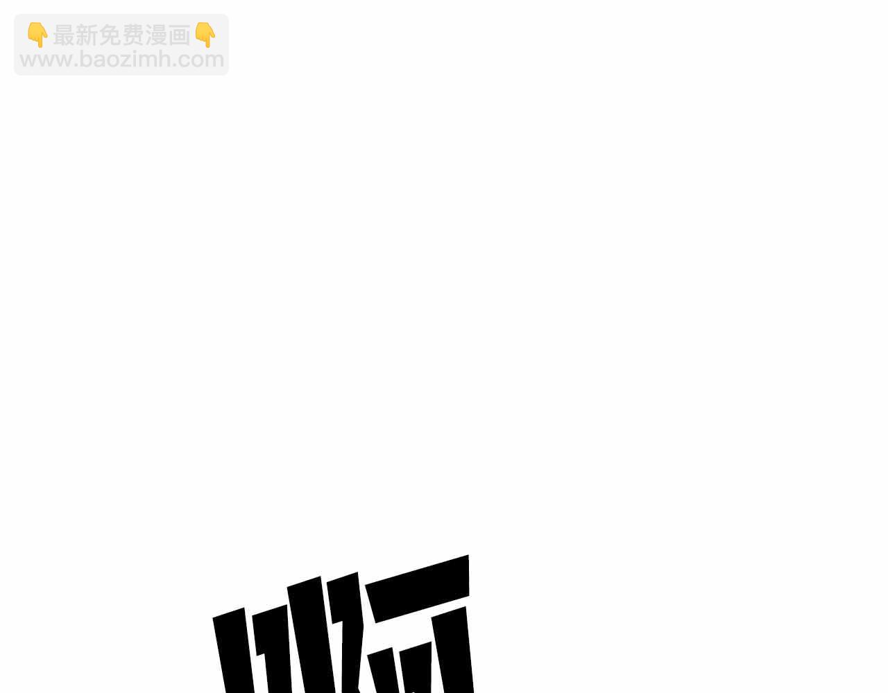第132话 1V3（二）198