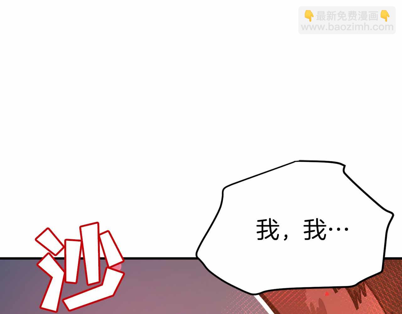 第132话 1V3（二）232