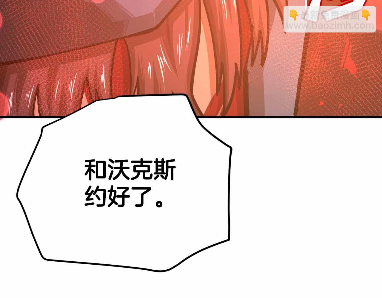 第132话 1V3（二）234