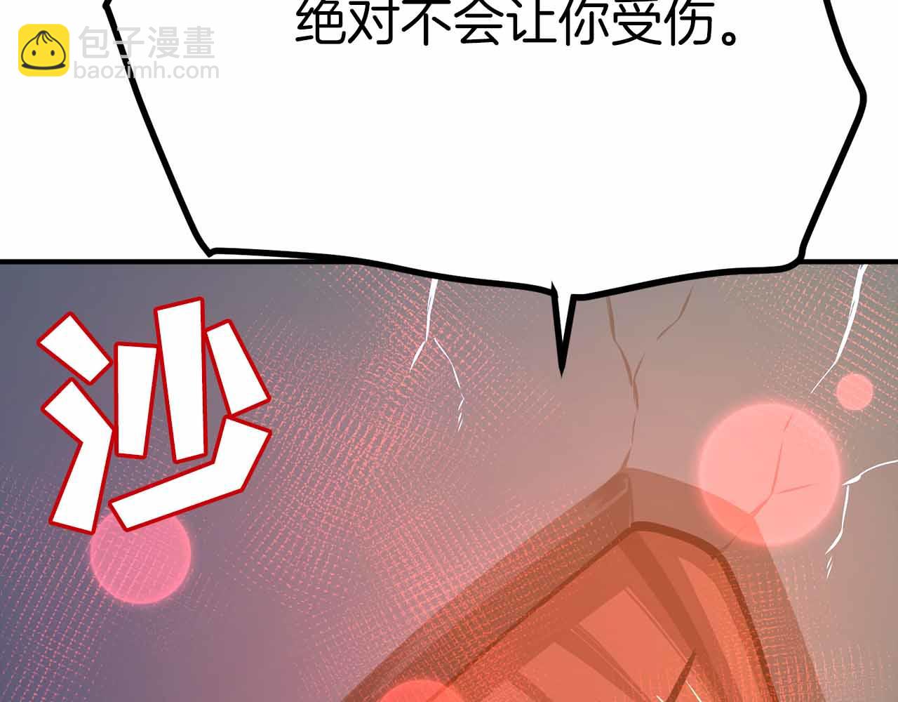 第132话 1V3（二）236