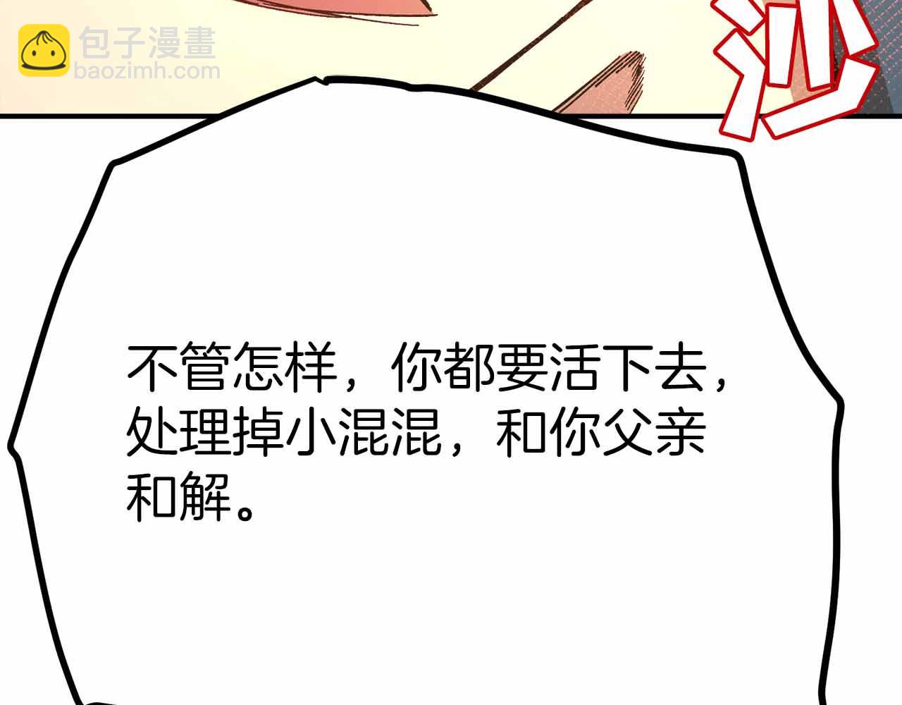 第132话 1V3（二）239