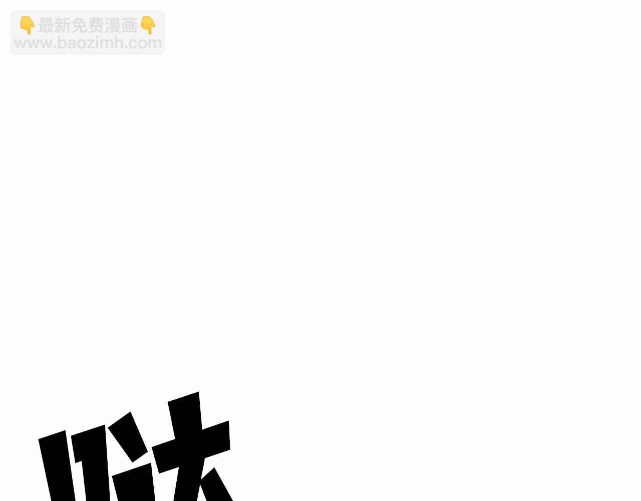 第132话 1V3（二）250