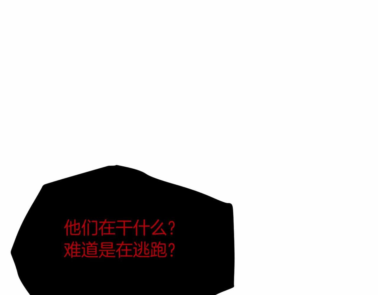 第132话 1V3（二）256