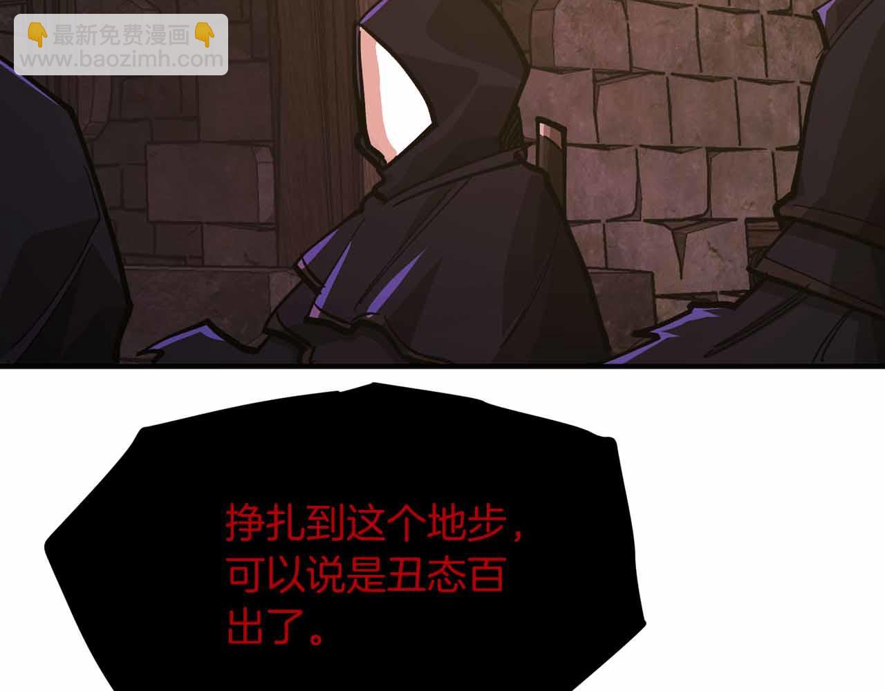 第132话 1V3（二）258