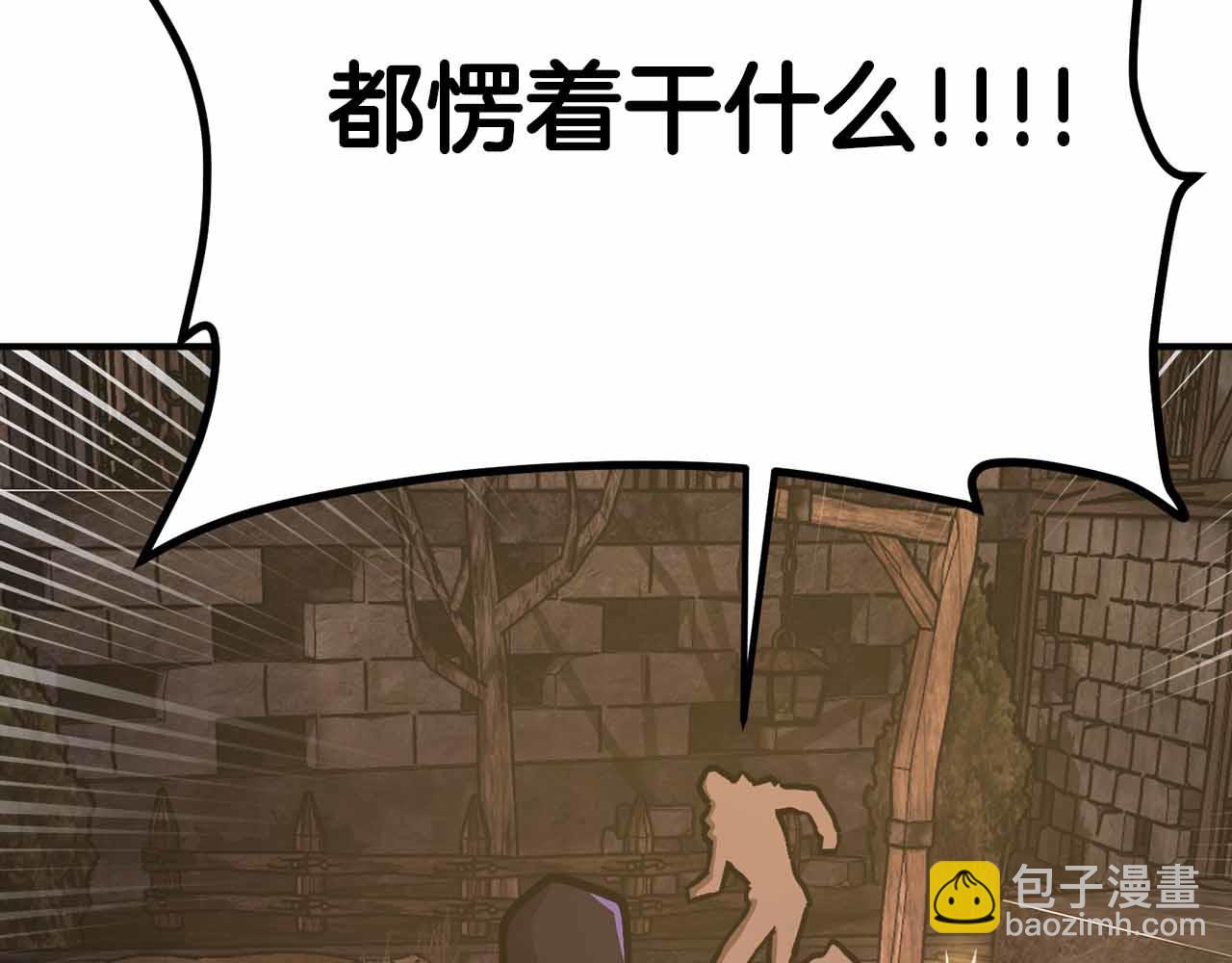 第132话 1V3（二）260