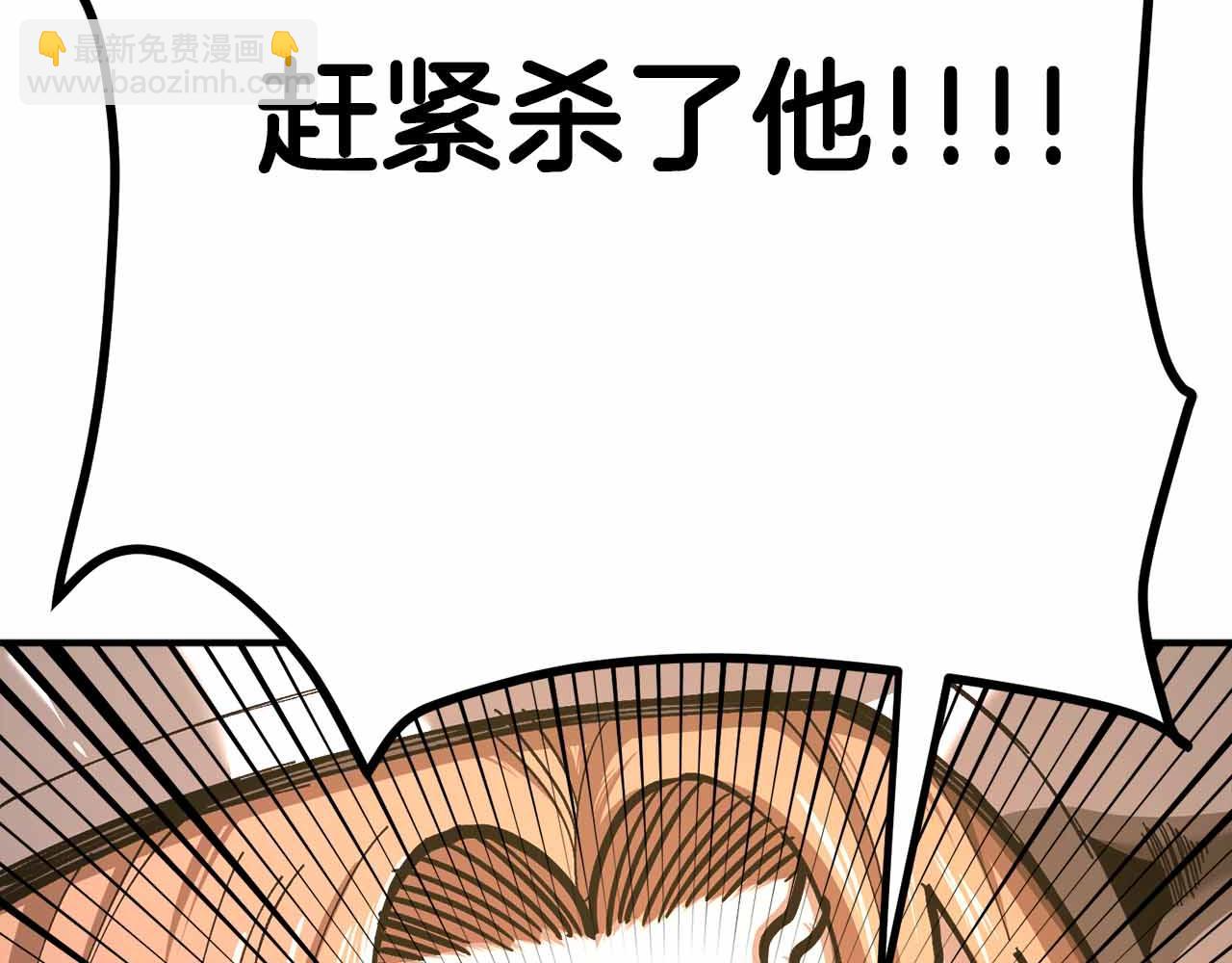 第132话 1V3（二）264