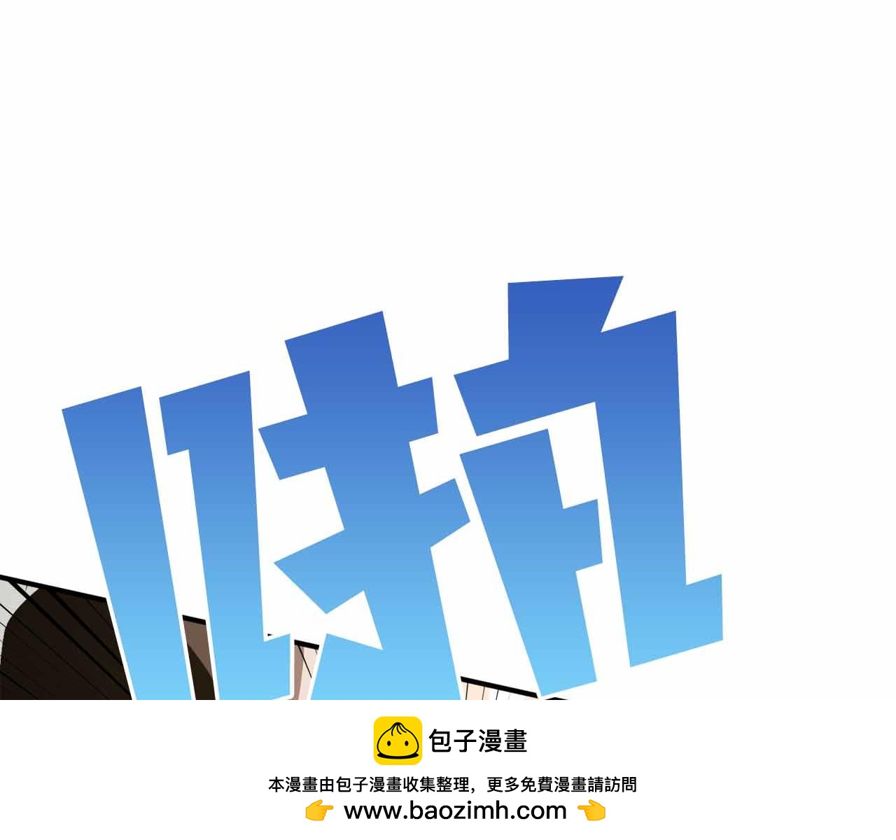第132话 1V3（二）53