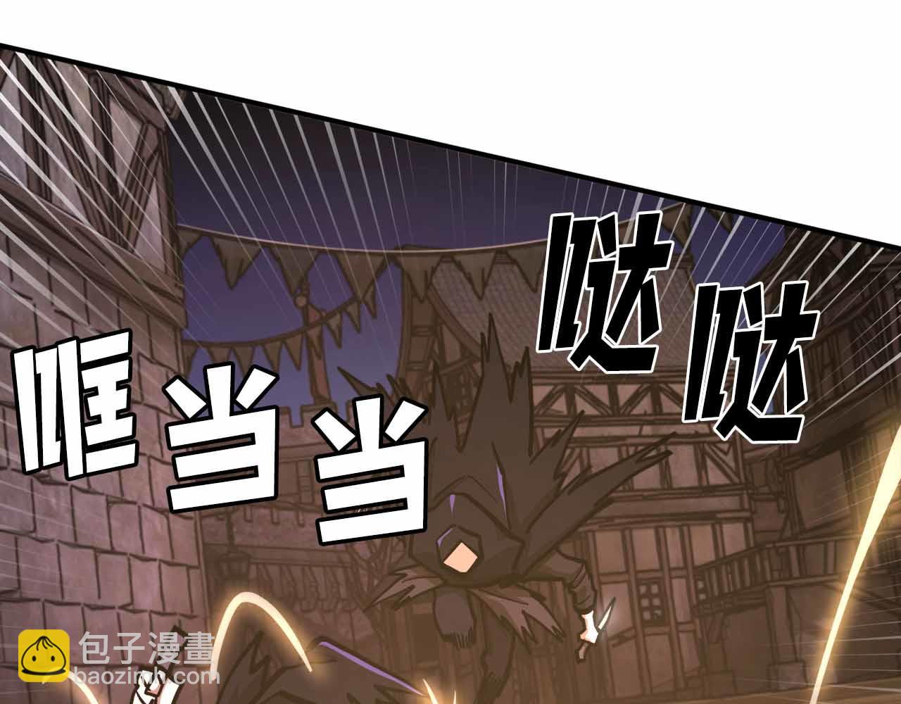 第132话 1V3（二）61