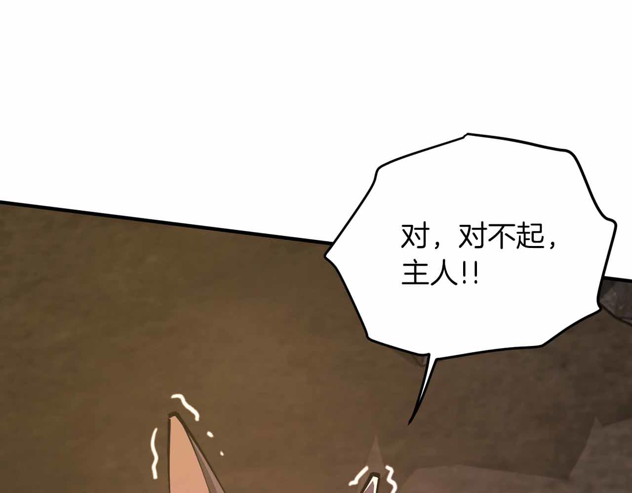 第132话 1V3（二）94