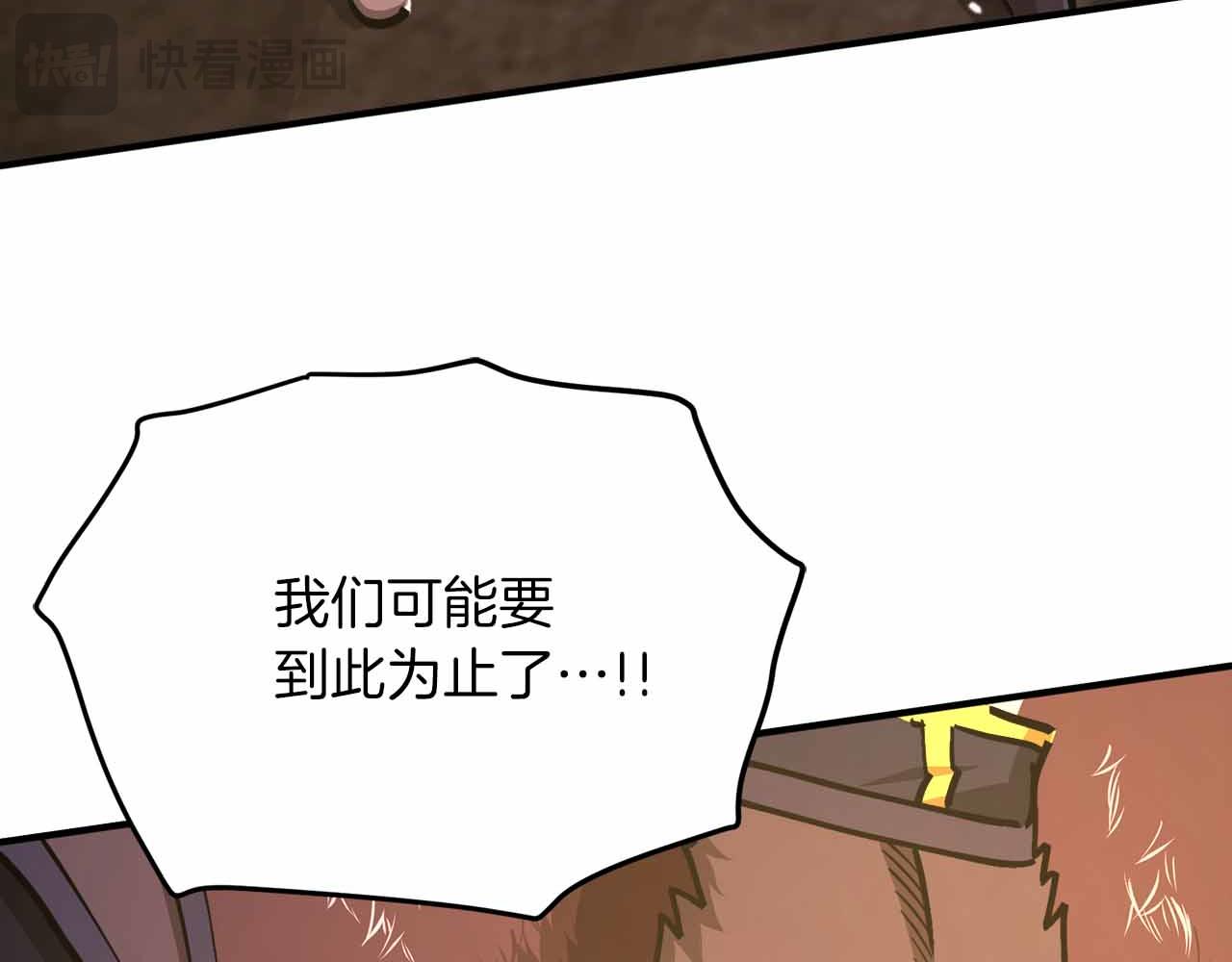 第132话 1V3（二）96