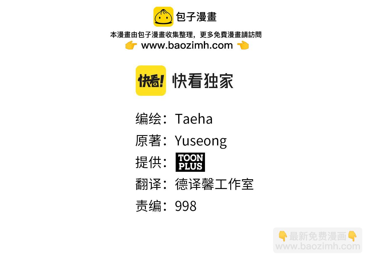 第133话 1V3（三）1