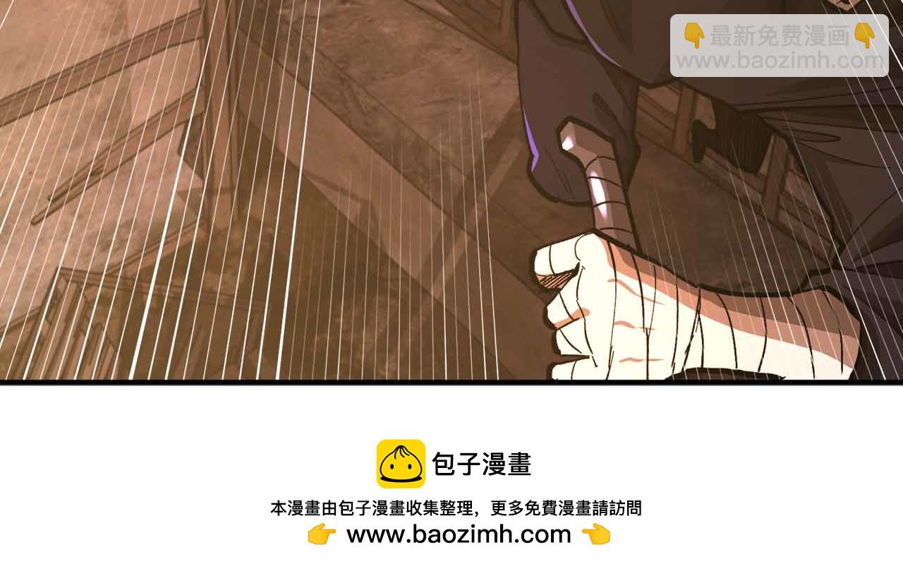 第133话 1V3（三）103