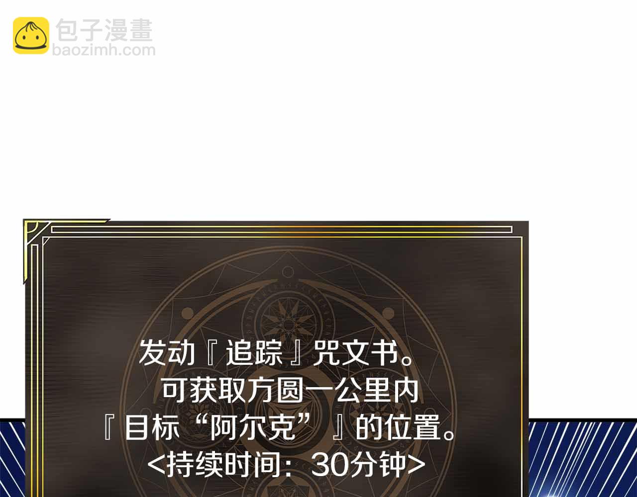 第133话 1V3（三）108