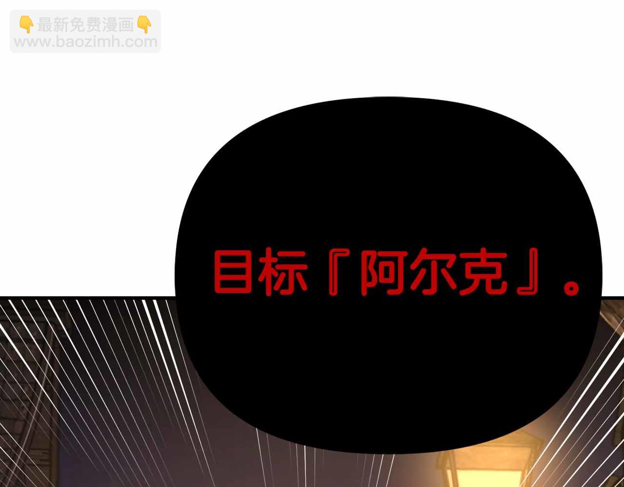 第133话 1V3（三）11