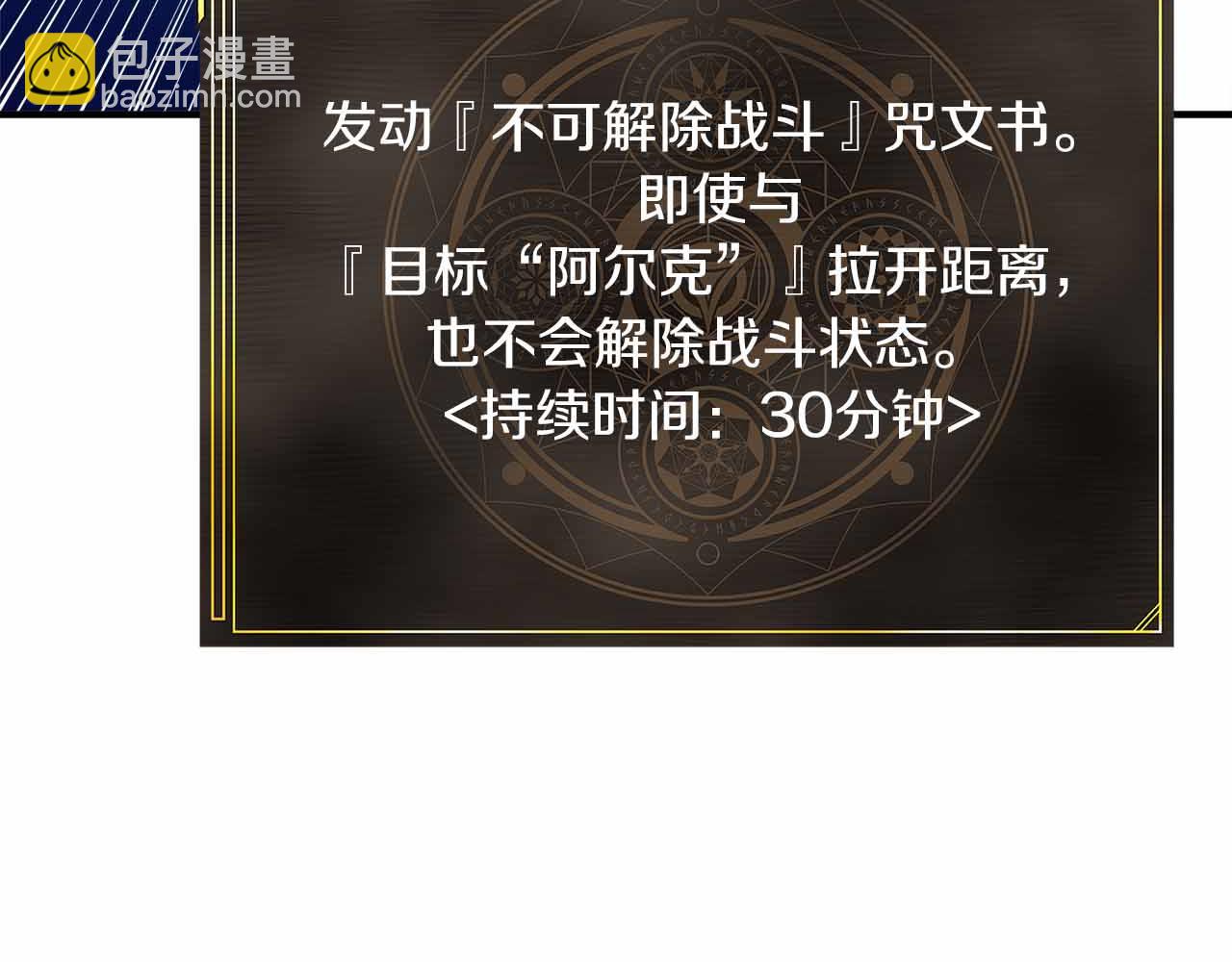 第133话 1V3（三）111