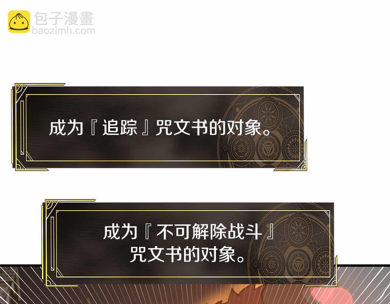 第133话 1V3（三）113